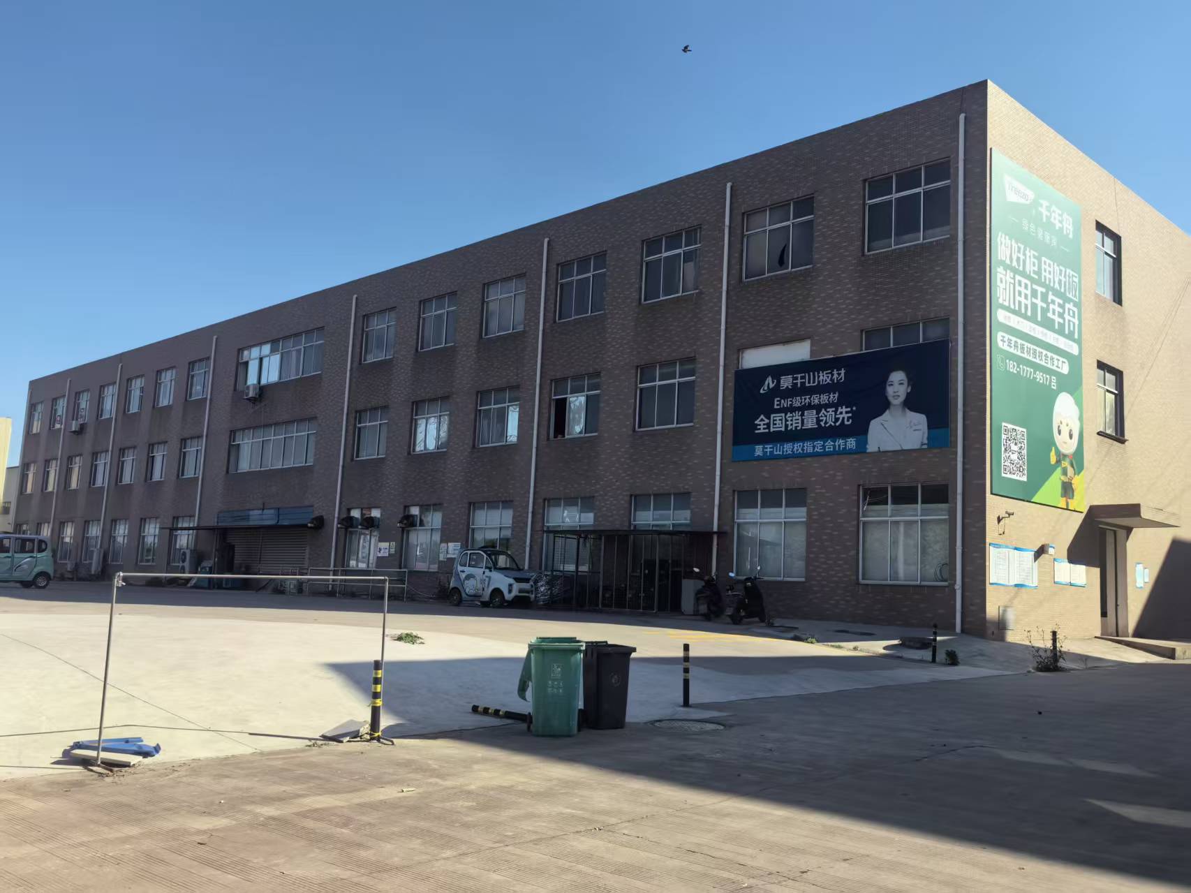 镇江全屋定制